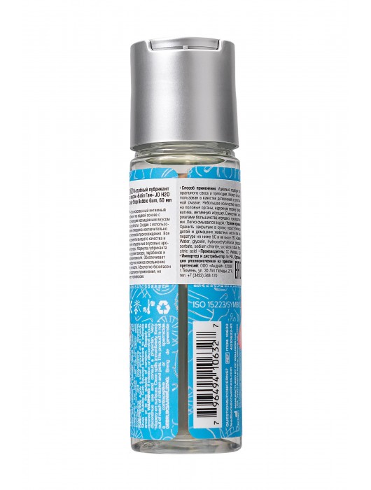 Смазка на водной основе Candy Shop Bubblegum с ароматом жвачки - 60 мл. - System JO - купить с доставкой в Находке