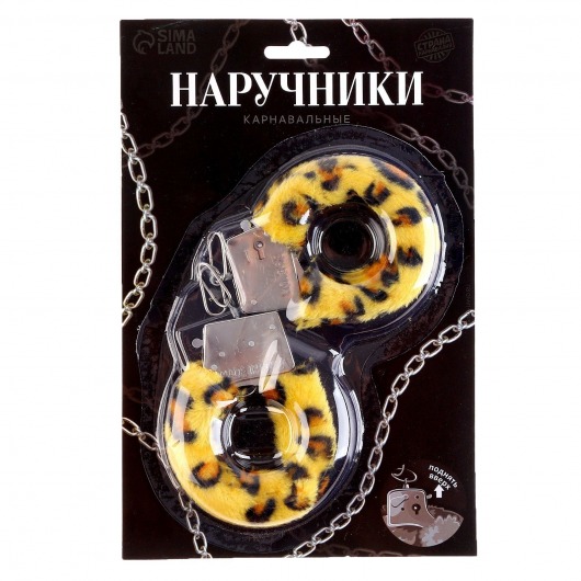 Металлические наручники с леопардовой плюшевой отделкой - Сима-Ленд - купить с доставкой в Находке