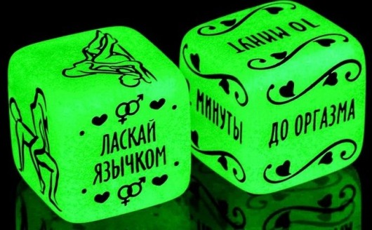Неоновые кубики  Сделай это - Сима-Ленд - купить с доставкой в Находке