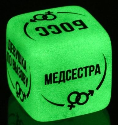 Неоновый кубик  Ролевые игры - Сима-Ленд - купить с доставкой в Находке