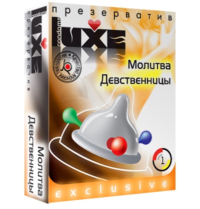 Презерватив LUXE  Exclusive  Молитва Девственницы  - 1 шт. - Luxe - купить с доставкой в Находке