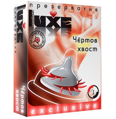 Презерватив LUXE  Exclusive  Чертов хвост  - 1 шт. - Luxe - купить с доставкой в Находке