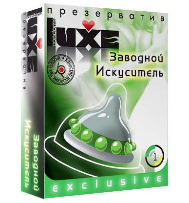 Презерватив LUXE  Exclusive  Заводной искуситель  - 1 шт. - Luxe - купить с доставкой в Находке