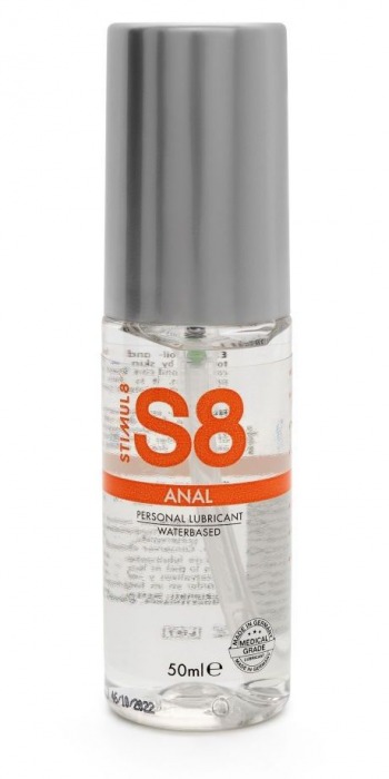 Анальная смазка на водной основе S8 Anal Lube - 50 мл. - Stimul8 - купить с доставкой в Находке