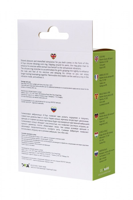 Зеленое виброкольцо на пенис A-Toys - A-toys - в Находке купить с доставкой