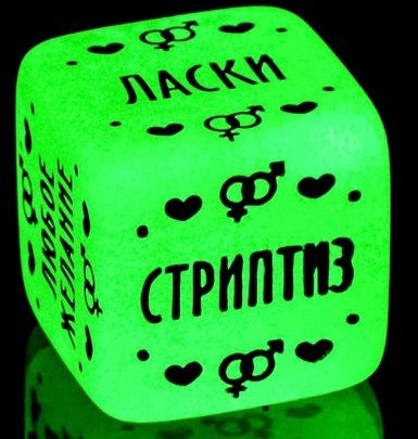 Неоновый кубик  Наслаждение для него - Сима-Ленд - купить с доставкой в Находке