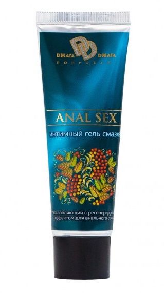 Анальная смазка на водной основе ANAL SEX - 30 мл. - БиоМед - купить с доставкой в Находке