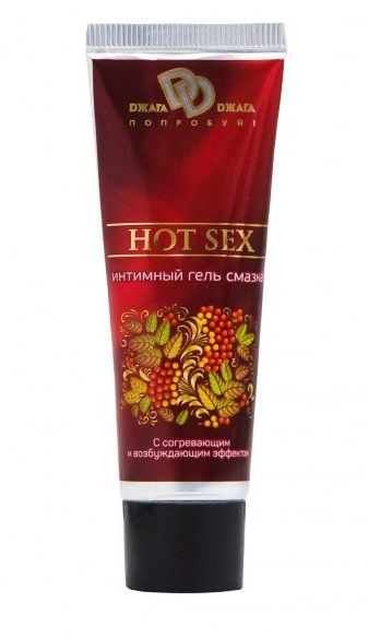 Интимный лубрикант с разогревающим эффектом HOT SEX - 30 мл. - БиоМед - купить с доставкой в Находке