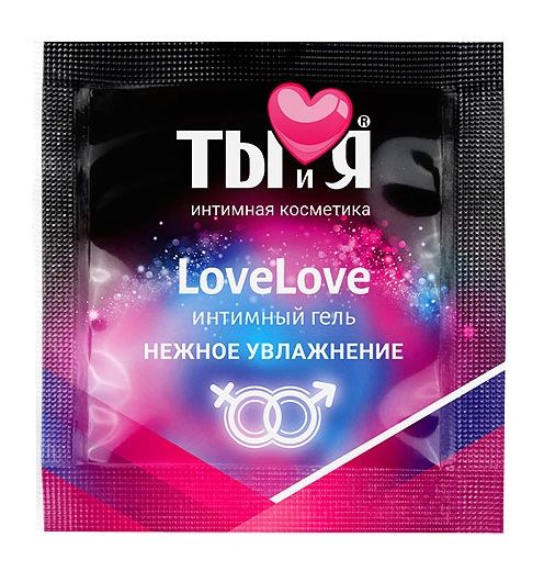 Пробник увлажняющего интимного геля LoveLove - 4 гр. - Биоритм - купить с доставкой в Находке