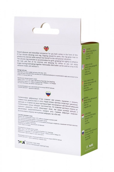 Зеленое эрекционное виброкольцо на пенис Cock Ring - A-toys - в Находке купить с доставкой