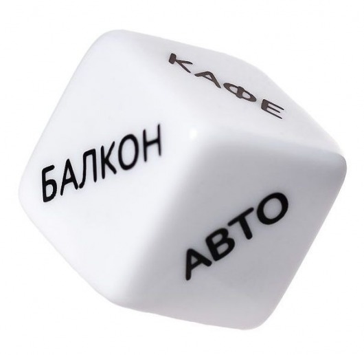 Игральный кубик  Места любви - Eromantica - купить с доставкой в Находке