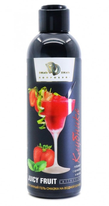 Интимный гель-смазка JUICY FRUIT с ароматом клубники - 200 мл. - БиоМед - купить с доставкой в Находке