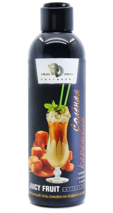 Интимный гель-смазка JUICY FRUIT с ароматом солёной карамели - 200 мл. - БиоМед - купить с доставкой в Находке