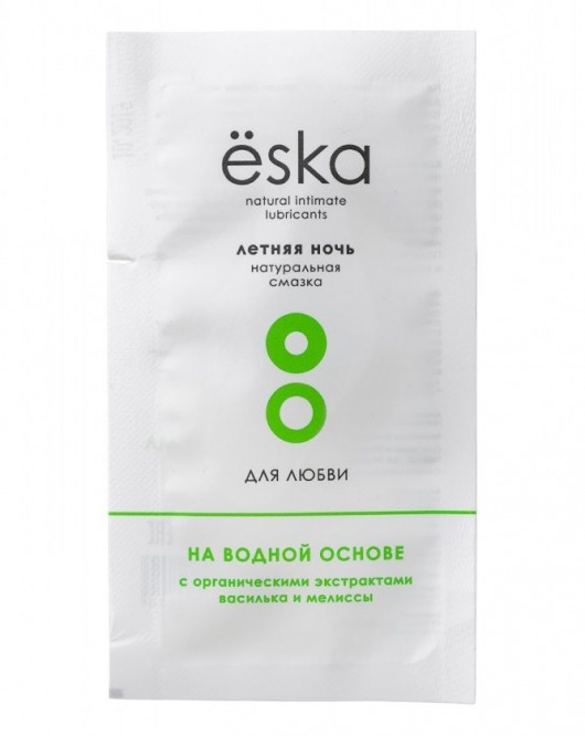 Пробник натурального лубриканта на водной основе Ёska  Летняя ночь  - 7 мл. - Eska - купить с доставкой в Находке