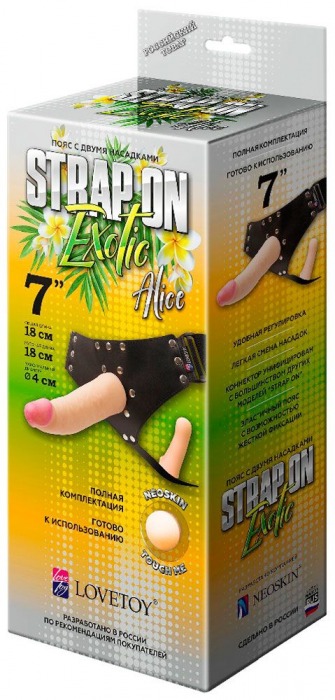 Пояс-трусики с 2 насадками Exotic-Alice - 18 см. - LOVETOY (А-Полимер) - купить с доставкой в Находке