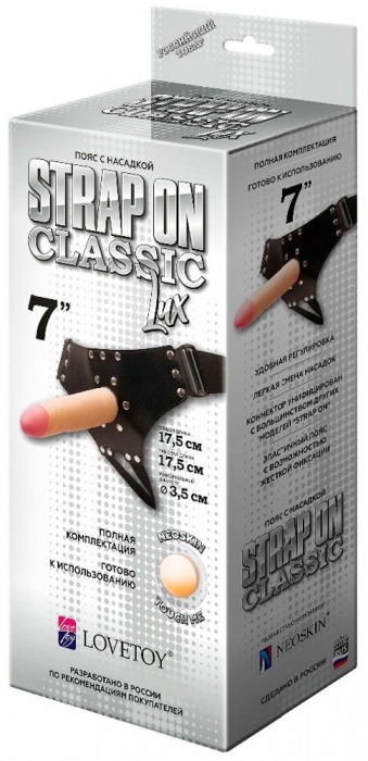 Пояс-трусики с насадкой Classic lux-Duke - 17,5 см. - LOVETOY (А-Полимер) - купить с доставкой в Находке