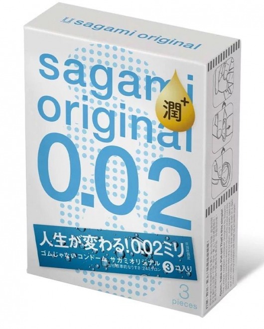 Ультратонкие презервативы Sagami Original 0.02 Extra Lub с увеличенным количеством смазки - 3 шт. - Sagami - купить с доставкой в Находке