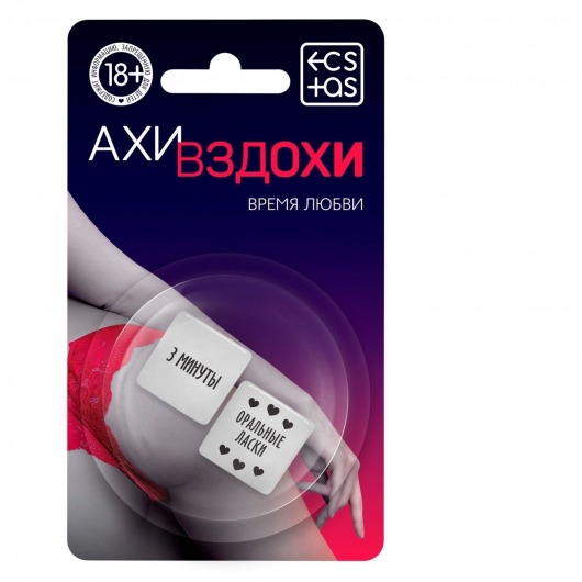 Неоновые кубики  Ахи-вздохи. Время любви - Сима-Ленд - купить с доставкой в Находке