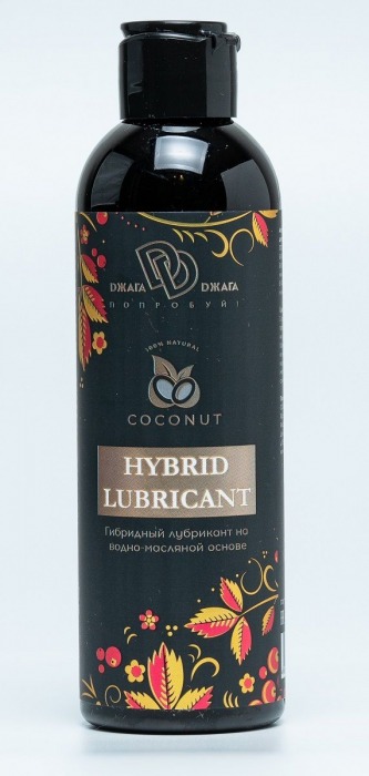 Гибридный лубрикант HYBRID LUBRICANT с добавлением кокосового масла - 200 мл. - БиоМед - купить с доставкой в Находке