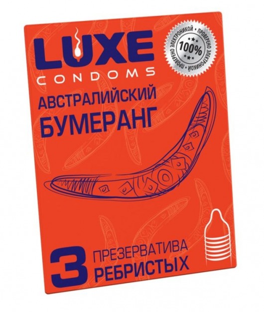 Презервативы Luxe  Австралийский Бумеранг  с ребрышками - 3 шт. - Luxe - купить с доставкой в Находке