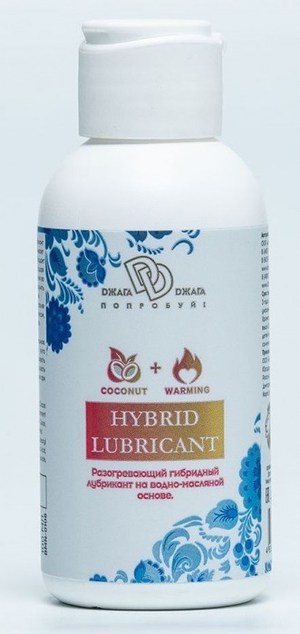 Разогревающий гибридный лубрикант HYBRID LUBRICANT WARMING - 100 мл. - БиоМед - купить с доставкой в Находке