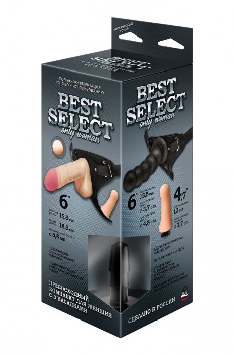 Черный пояс для женщин BEST SELECT с 3 насадками - LOVETOY (А-Полимер) - купить с доставкой в Находке