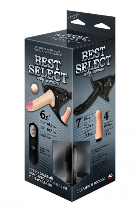 Черный женский пояс BEST SELECT с 3 насадками и вибрацией - LOVETOY (А-Полимер) - купить с доставкой в Находке