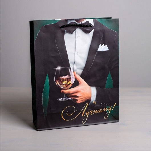 Бумажный пакет «Лучшему!» - 23 х 27 см. - Сима-Ленд - купить с доставкой в Находке