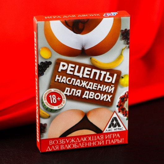 Карточная секс-игра «Рецепты наслаждений для двоих» - Сима-Ленд - купить с доставкой в Находке