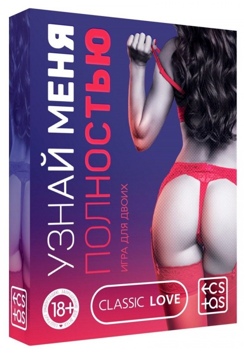 Игра для двоих  Узнай меня полностью - Сима-Ленд - купить с доставкой в Находке