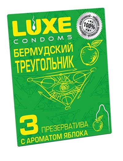Презервативы Luxe  Бермудский треугольник  с яблочным ароматом - 3 шт. - Luxe - купить с доставкой в Находке