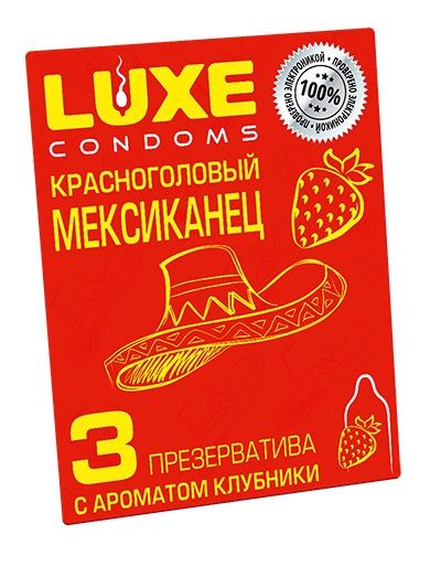 Презервативы с клубничным ароматом  Красноголовый мексиканец  - 3 шт. - Luxe - купить с доставкой в Находке