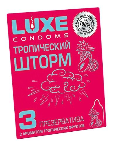Презервативы с ароматом тропический фруктов  Тропический шторм  - 3 шт. - Luxe - купить с доставкой в Находке