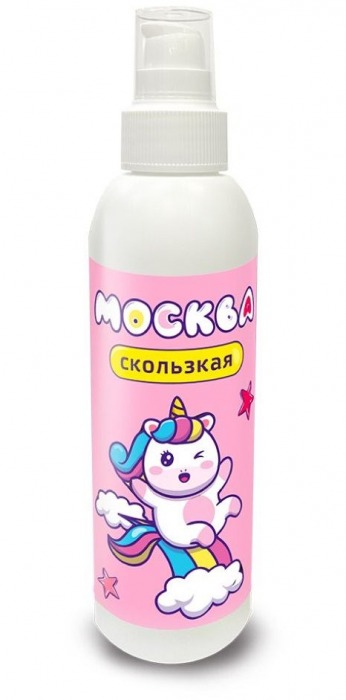 Гибридная смазка  Москва Скользкая  - 200 мл. - Москва - купить с доставкой в Находке