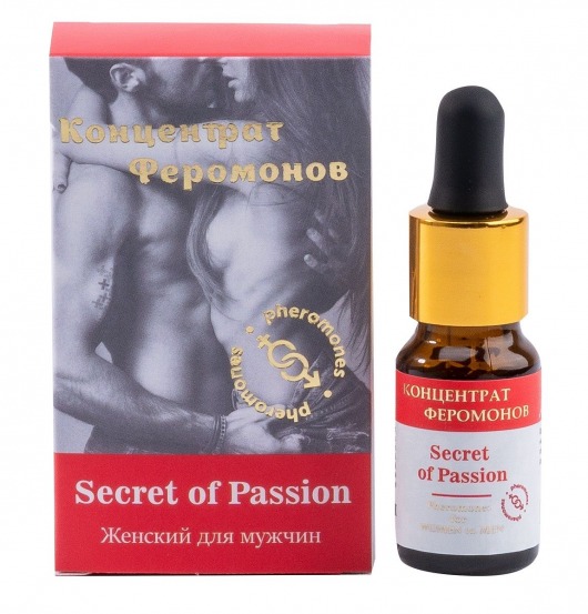Женский концентрат феромонов Secret of Passion - 10 мл. -  - Магазин феромонов в Находке