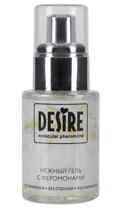 Интимный гель на водной основе с феромонами Desire Molecular Pheromone - 50 мл. - Роспарфюм - купить с доставкой в Находке