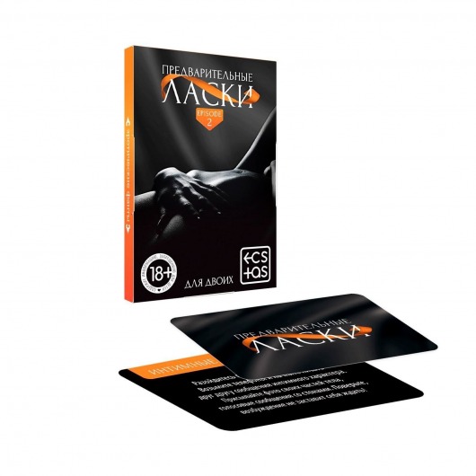 Фанты «Предварительные ласки» - Сима-Ленд - купить с доставкой в Находке