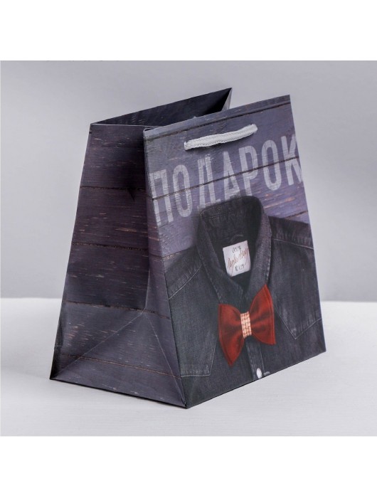 Ламинированный квадратный пакет «Мужской стиль» - 14 х 14 х 9 см. - Сима-Ленд - купить с доставкой в Находке