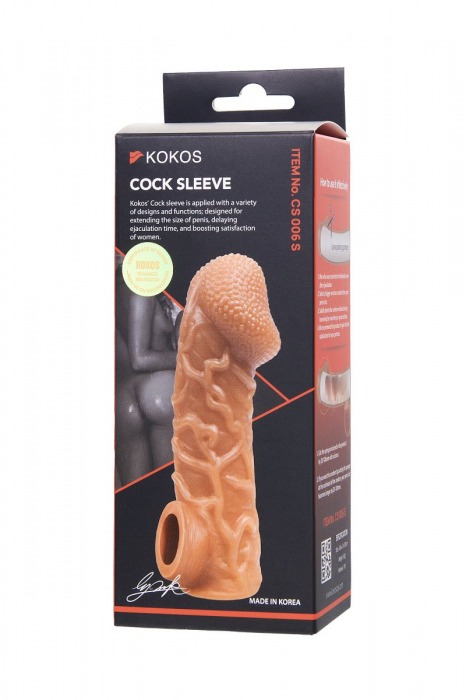 Телесная закрытая насадка с венками Cock Sleeve Size S - 13,8 см. - KOKOS - в Находке купить с доставкой