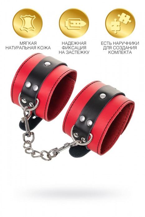 Красно-черные оковы на ноги из кожи - ToyFa - купить с доставкой в Находке