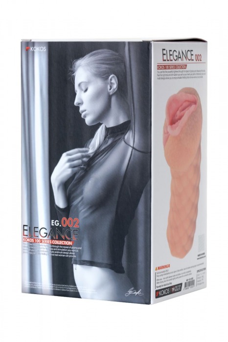 Телесный мастурбатор-вагина Elegance.002 с вибрацией - KOKOS - в Находке купить с доставкой