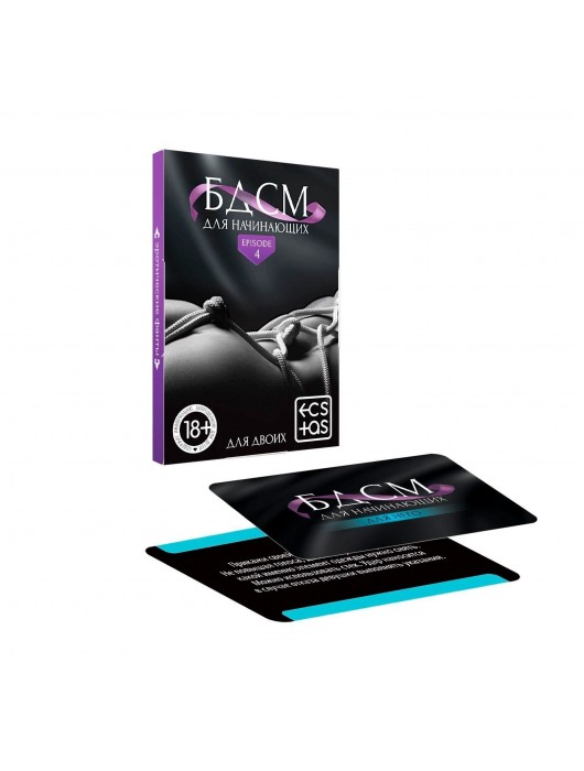 Фанты «БДСМ для начинающих» - Сима-Ленд - купить с доставкой в Находке