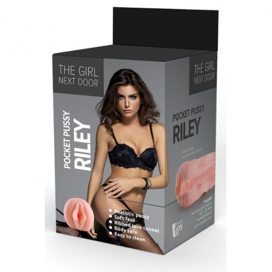 Телесный мастурбатор-вагина Riley - Dream Toys - в Находке купить с доставкой