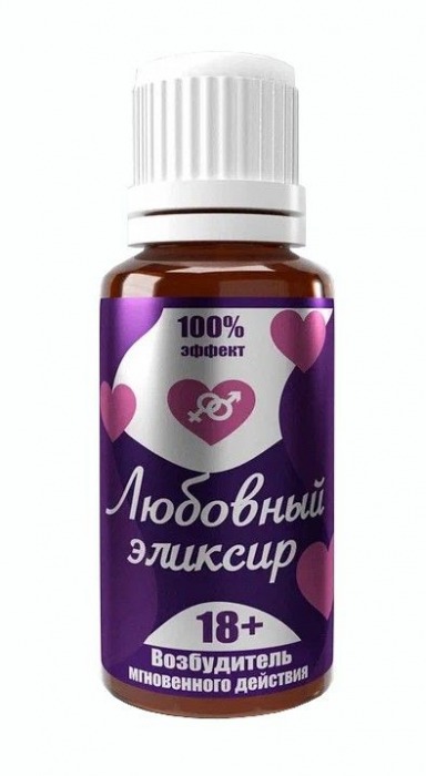 Возбудитель  Любовный эликсир 18+  - 20 мл. - Миагра - купить с доставкой в Находке