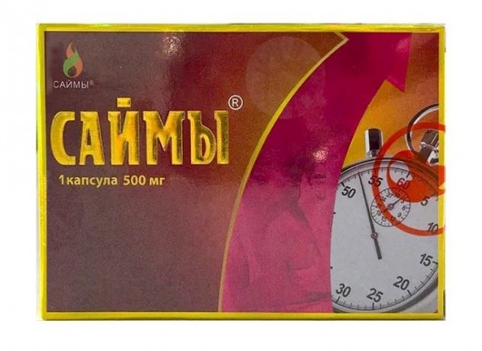 БАД для мужчин  Саймы  - 1 капсула (500 мг.) - Вселенная здоровья - купить с доставкой в Находке