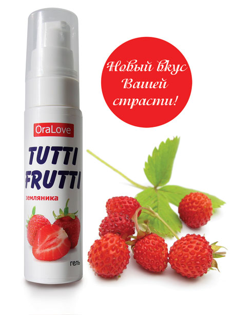 Гель-смазка Tutti-frutti с земляничным вкусом - 30 гр. - Биоритм - купить с доставкой в Находке