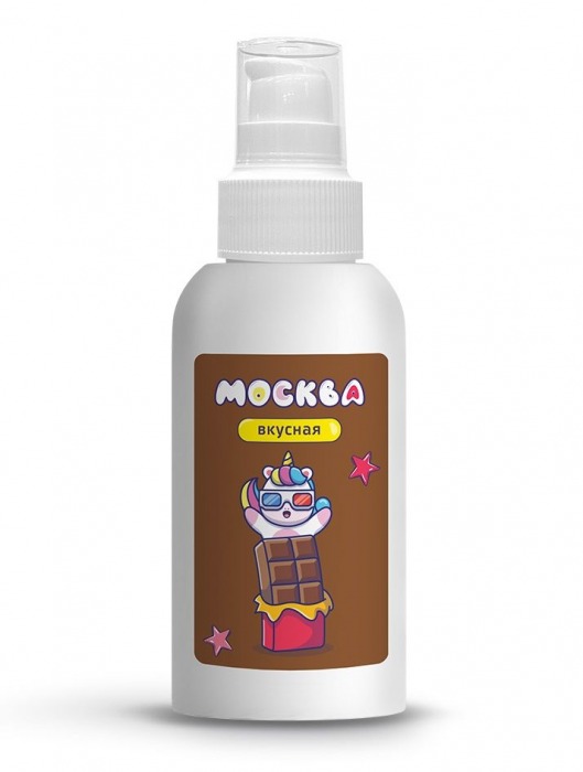 Универсальная смазка с ароматом шоколада  Москва Вкусная  - 100 мл. - Москва - купить с доставкой в Находке