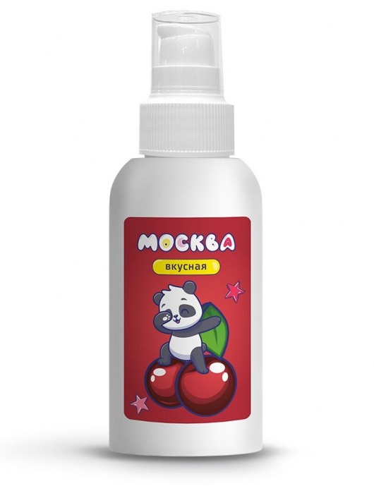 Универсальная смазка с ароматом вишни  Москва Вкусная  - 100 мл. - Москва - купить с доставкой в Находке
