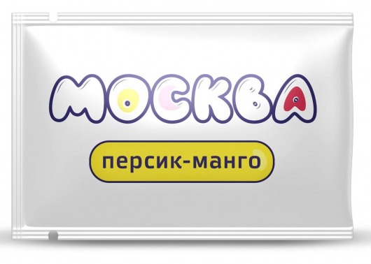 Универсальная смазка с ароматом персика и манго  Москва Вкусная  - 10 мл. - Москва - купить с доставкой в Находке