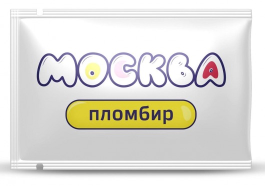 Универсальная смазка с ароматом пломбира  Москва Вкусная  - 10 мл. - Москва - купить с доставкой в Находке
